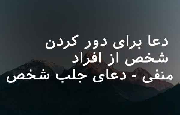 7033607836 دعا و ختم مجرب 