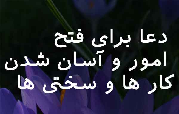 0370263786 دعا و ختم مجرب 