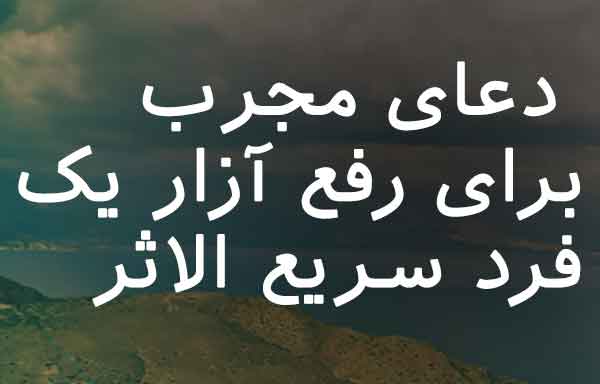 078238702630287 دعا و ختم مجرب 