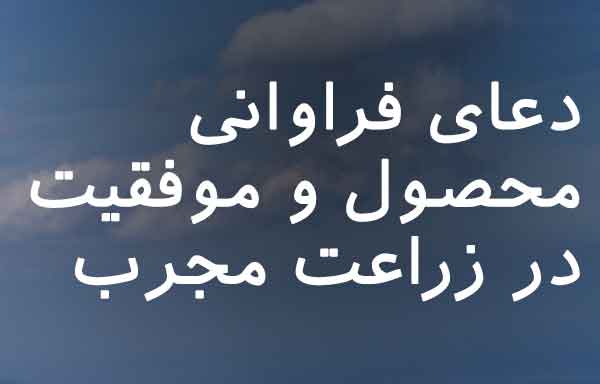 082638263208673 دعا و ختم مجرب رزق و روزی 