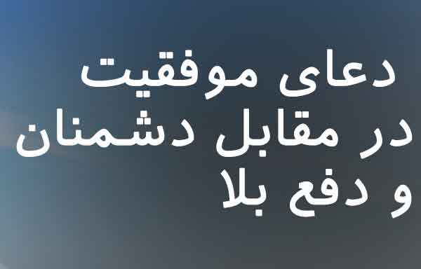 0863267208 دعا و ختم مجرب 