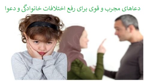 1752709 ادعيه و اذكار دسته‌بندی نشده دعا 